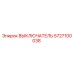 5727100038 ВЫКЛЮЧАТЕЛЬ Epiroc