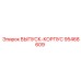 95468609 ВЫПУСК-КОРПУС Epiroc