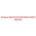 4812156390 ВЫПУСКНОЙ МАНИФОЛЬД Epiroc