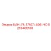 6210405100 БАН-75-175С1-406-ЧС Epiroc