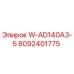 Запасная часть 8092401775 W-AD140A3-5 производителя Epiroc