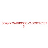 8092401873 W-PI190D6-C Epiroc
