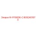 Оригинальный компонент 8092401873 от Epiroc