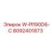 Оригинальный компонент 8092401873 от Epiroc