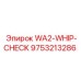 Устройство защиты от хлестания шлангов Epiroc артикул 9753213286