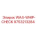 Усиленная защита от хлестания гидрошлангов Epiroc артикул 9753213284