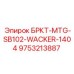 Запчасть БРКТ-MTG-SB102-WACKER-1404 9753213887