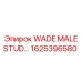 WADE MALE STUD 1625396580 Epiroc - соединительная деталь