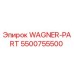 WAGNER-PART 5500755500 - оригинальная запчасть для буровых установок Epiroc