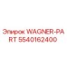Фотография запасной части 5540162400 WAGNER-PART производства Epiroc