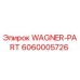 Фото компонента 6060005726 WAGNER-PART Epiroc для ремонта бурового оборудования