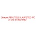5730010671 Комплектующие: переходной мостик PC2-013 Epiroc
