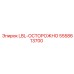 5558613700 LBL-ОСТОРОЖНО | Epiroc