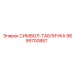 Промышленная табличка безопасности 9899700887 производитель Epiroc