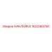 1622463161 НАКЛЕЙКА Epiroc