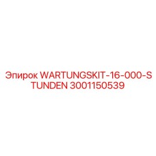 Капитальный сервисный набор для буровых установок Epiroc через 16000 часов эксплуатации