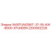 Оригинальный комплект ТО WARTUNGSKIT-37-55-KW-8000-STUNDEN Epiroc 2200902226