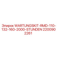 2200902261 WARTUNGSKIT-RMD-110-132-160-2000-STUNDEN Epiroc