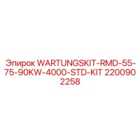 2200902258 WARTUNGSKIT-RMD-55-75-90KW-4000-STD-KIT Epiroc