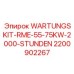 Оригинальный комплект техобслуживания Epiroc 2200902267 RME серии
