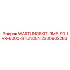 2200902283 WARTUNGSKIT-RME-90-IVR-8000-STUNDEN Epiroc