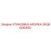 2658606450 УПАКОВКА-МОЙКА Epiroc
