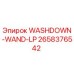 Запасная часть WASHDOWN-WAND-LP для буровых установок Epiroc