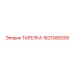 1621068300 ТАРЕЛКА Epiroc