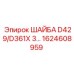 Волнообразная шайба Epiroc 1624608959