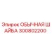 300802200 ОБЫЧНАЯ ШАЙБА Epiroc