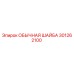 301262100 ОБЫЧНАЯ ШАЙБА Epiroc