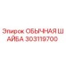 303119700 ОБЫЧНАЯ ШАЙБА Epiroc