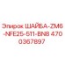 Оригинальная шайба Epiroc 4700367897 с маркировкой ZM6-NFE25-511-BN8