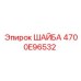 Оригинальная шайба Epiroc 4700E96532 с антикоррозийным покрытием