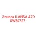 Шайба с цинковым покрытием Epiroc 4700W50727 для горной техники