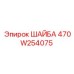 470W254075 ШАЙБА Epiroc