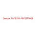 4812117028 ТАРЕЛКА Epiroc