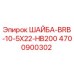 Оригинальная шайба Epiroc 4700900302 для буровых станков