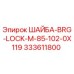 Оригинальная шайба Epiroc 333611800 для буровых станков