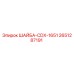 Фото шайбы 2651287191 CDX-1651 для буровых установок Epiroc