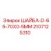 Шайба для бурового оборудования Epiroc арт. 2107125310
