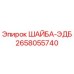 Шайба-ЭДБ 2658055740 производителя Epiroc для буровых установок