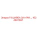 1624607697 F4 ШАЙБА 3/4+ PN1. Epiroc