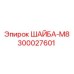 Epiroc Washer-M8 300027601 for Heavy-Duty Drilling