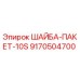 Фото шайбы-пакета 10S артикул 9170504700 производитель Epiroc