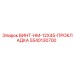 5540130700 ВИНТ-HM-12X45-ПРОКЛАДКА Epiroc
