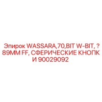 90029092 WASSARA 70 BIT W-BIT ?89MM FF СФЕРИЧЕСКИЕ КНОПКИ Epiroc