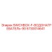5730014641 SWICHBOX-F-ВОДОНАГРЕВАТЕЛЬ-90 Epiroc