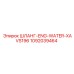 1092039464 ШЛАНГ-ENG-WATER-XAVS196 Epiroc