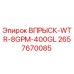 2657670085 ВПРЫСК-WTR-8GPM-400GL Epiroc
